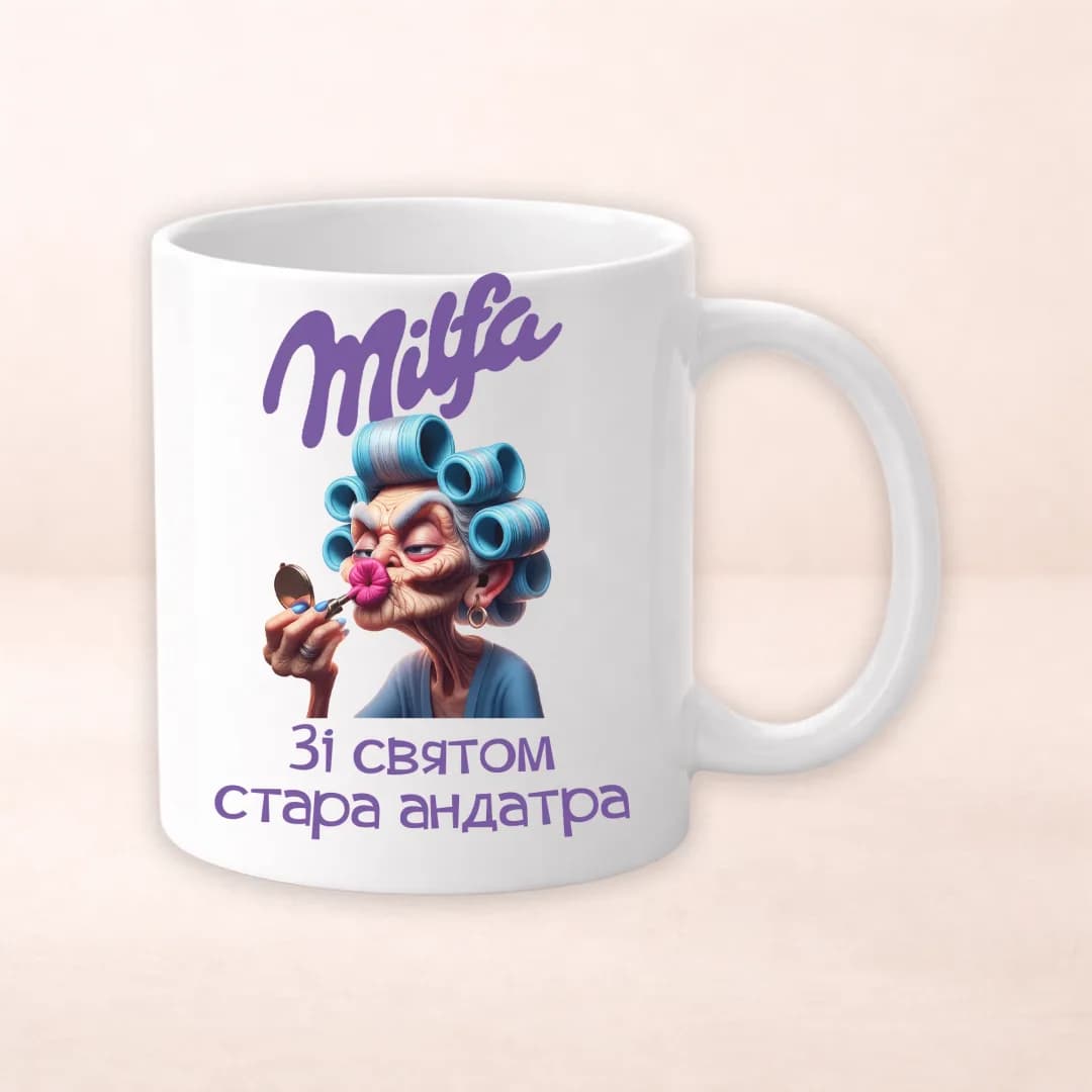 Чашка з принтом "Milfa"
