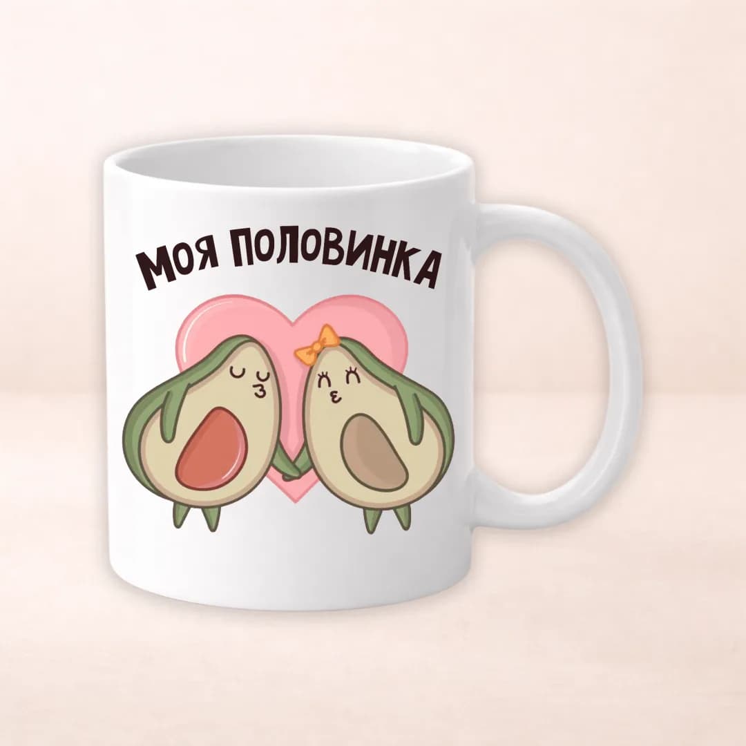 Чашка з принтом "Авокадо"