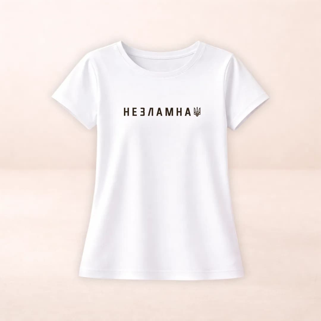 Футболка з принтом "Незламна"