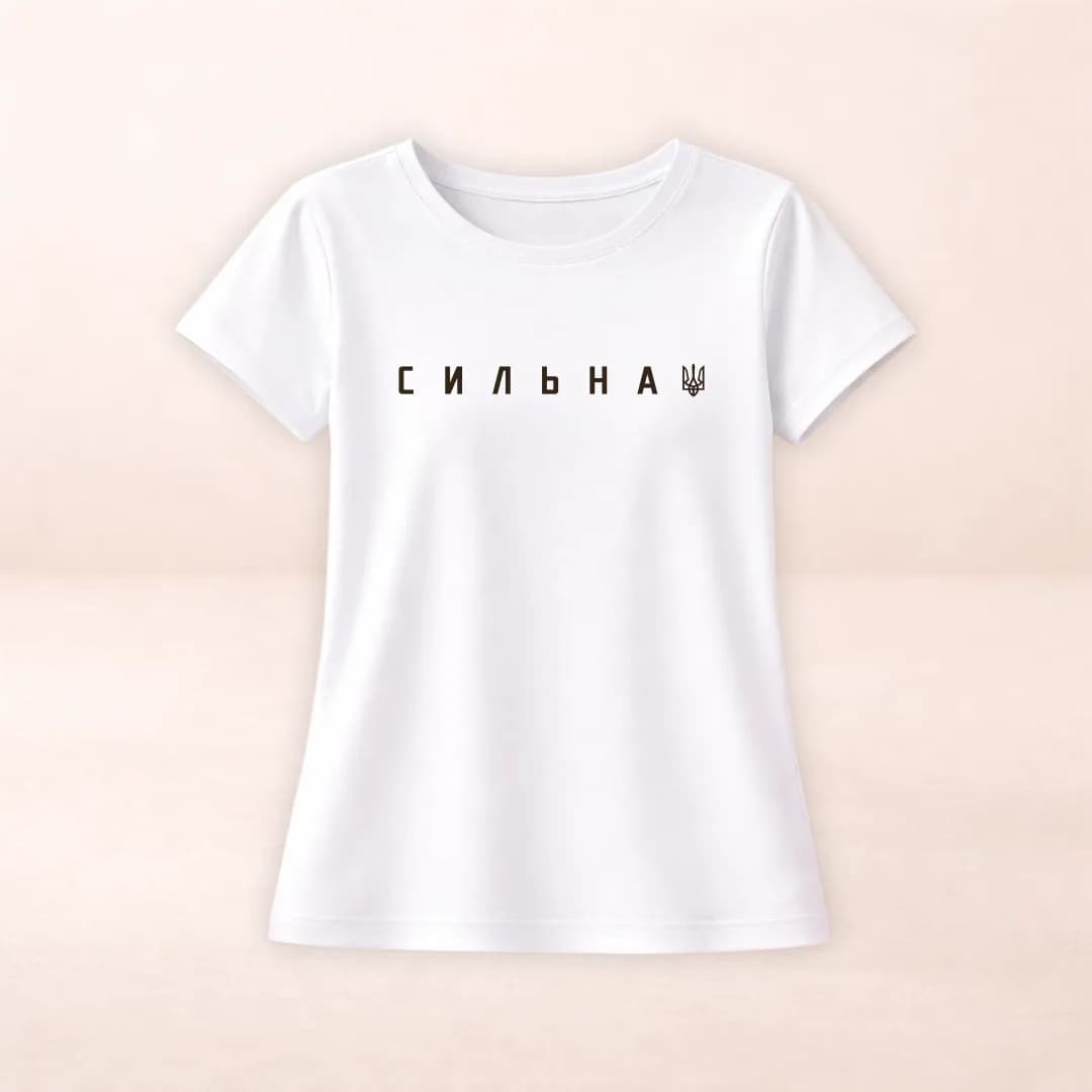 Футболка з принтом "Сильна"