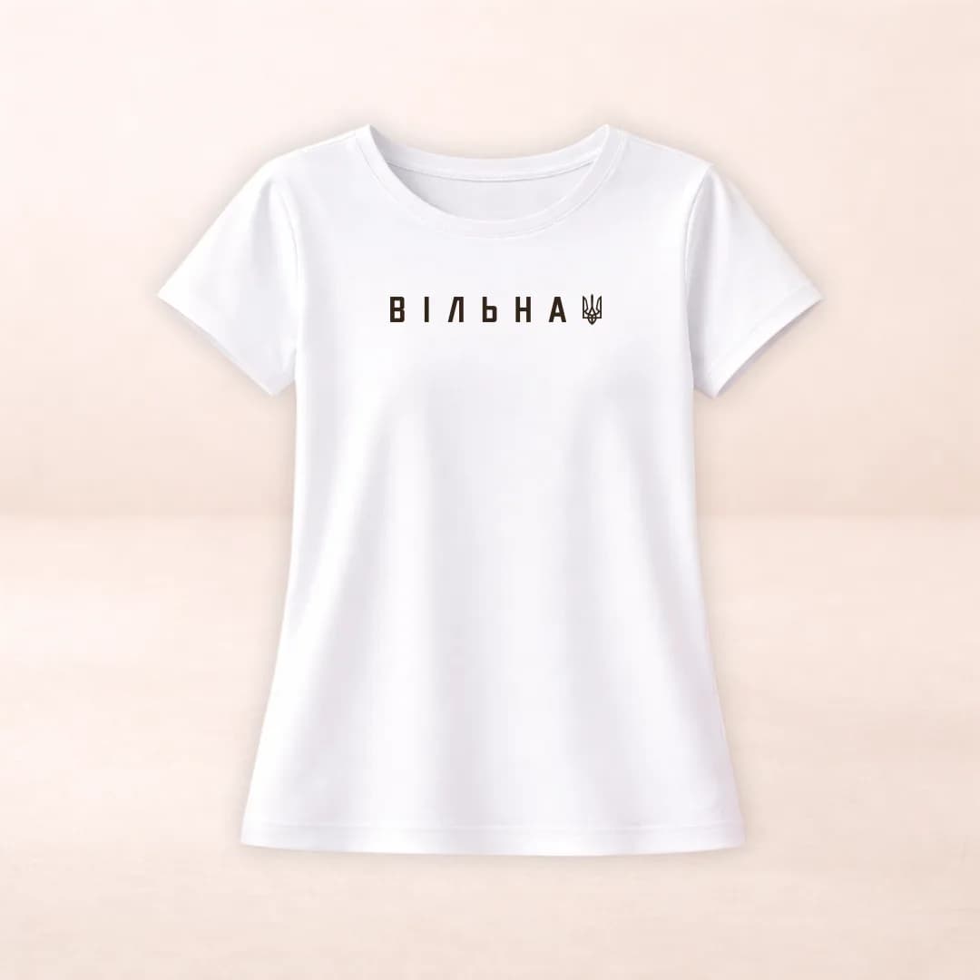 Футболка з принтом "Вільна"