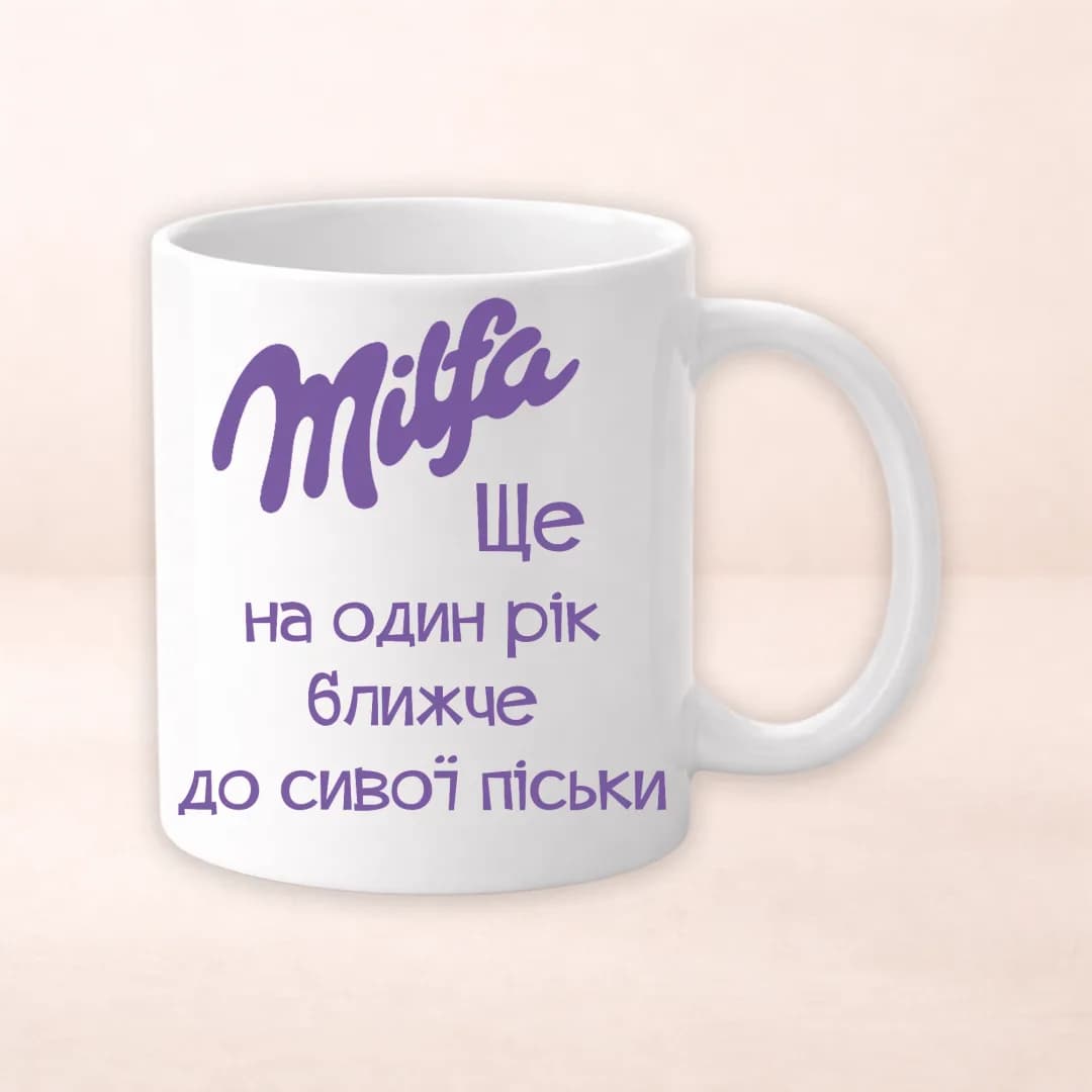 Чашка з принтом "Milfa"