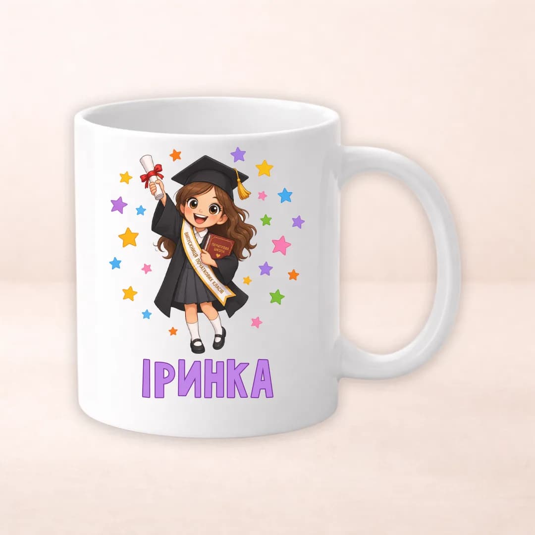 Чашка з принтом "Іринка"