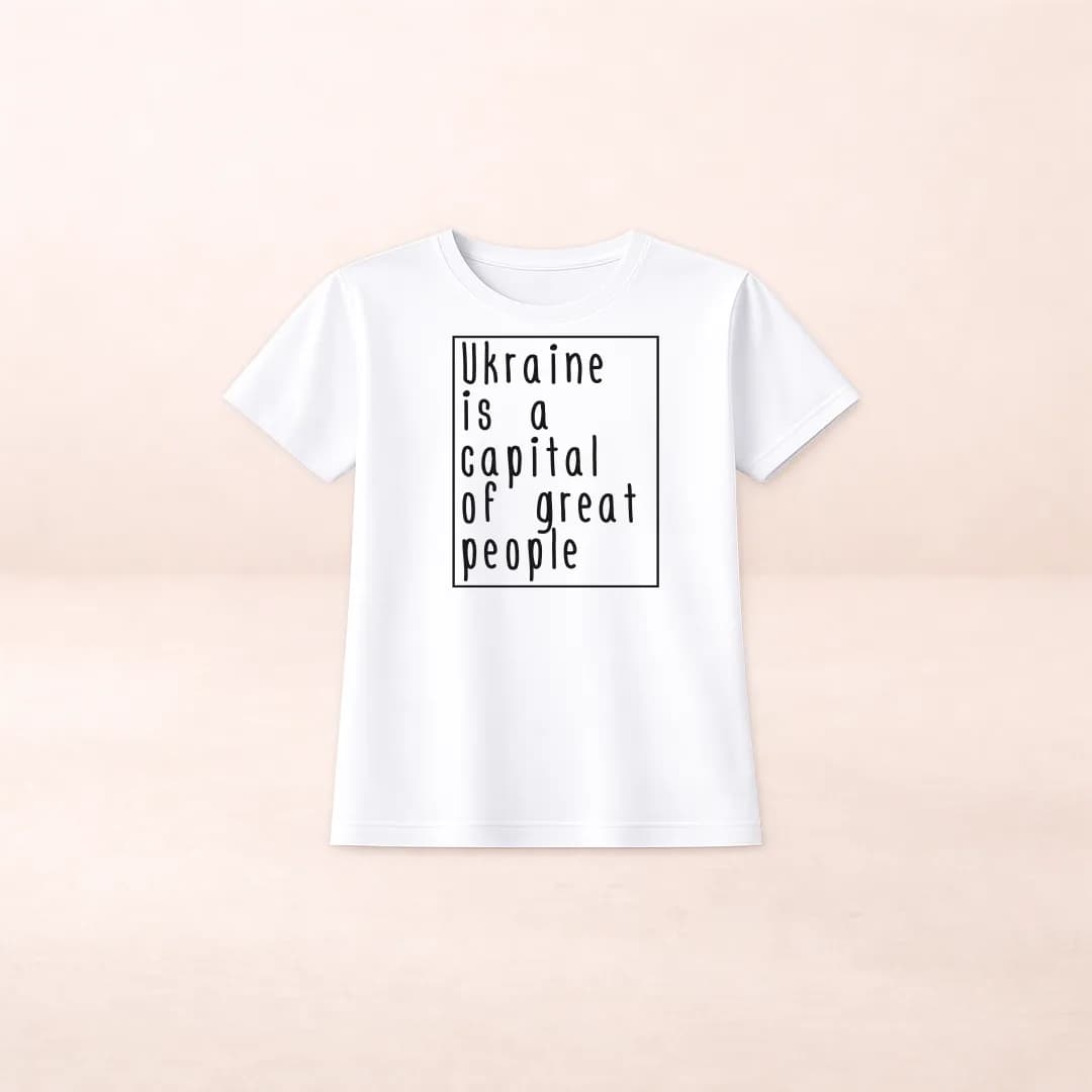 Футболка з принтом "UKRAINE IS A CAPITAL OF GREAT PEOPLE"