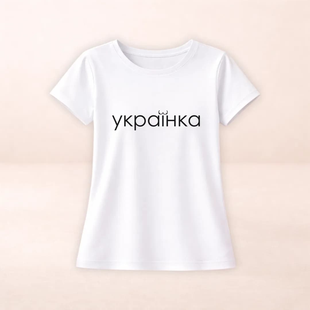 Футболка з принтом "Українка"